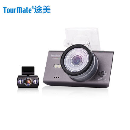 途美S1雙鏡頭行車記錄儀 高清1080P夜視前后廣角可外帶電子測(cè)速狗