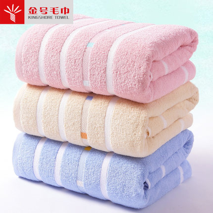 【毛巾】金號純棉浴巾 素色大氣居家