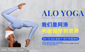 Alo Yoga-美國COLOR IMAGE APPAREL有限公司-瑜伽用品