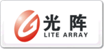 光陣LiteArray