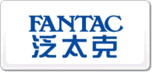 泛太克FANTAC
