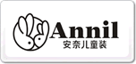 安奈兒Annil