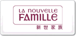 新世家族