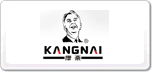 康奈Kangnai
