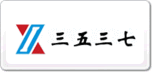 3537三五三七