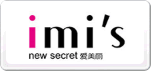 愛美麗imi's