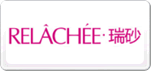 RELACHEE瑞砂