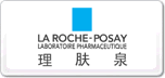 理膚泉Larocheposay