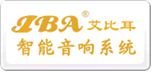 艾比耳IBA