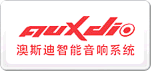 Auxdio澳斯迪
