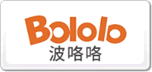 波咯咯BOLOLO