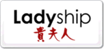 貴夫人Ladyship