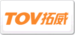 拓威TOV