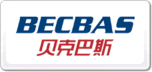貝克巴斯BECBAS