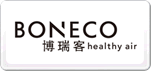 BONECO博瑞客