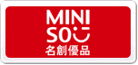 MINISO名創優品