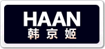 韓京姬HAAN