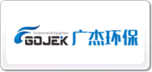 廣杰環保