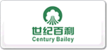 世紀百利