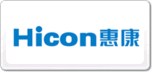 惠康HICON