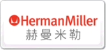 赫曼米勒