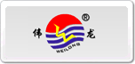 偉龍WEILONG