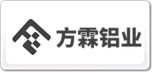 方霖鋁業(yè)