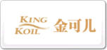 KingKoil金可兒