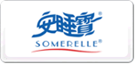 SOMERELLE安睡寶