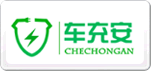車(chē)充安