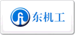 東機(jī)工