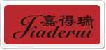 嘉得瑞Jiaderui