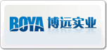 博遠BOYA