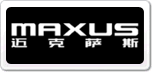 邁克薩斯MAXUS