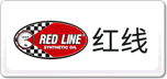 RedLine紅線