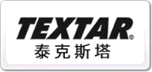 TEXTAR泰克斯塔