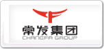 常發CHANGFA