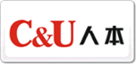 人本C&U