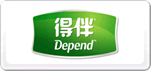 得伴Depend