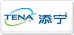 TENA添寧