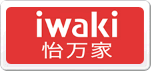 iwaki怡萬家
