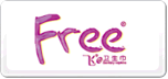 Free·飛