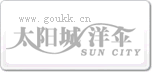 太陽(yáng)城
