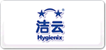 潔云Hygienix