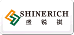盛銳祺SHINERICH