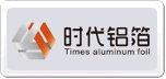 時代鋁箔