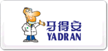牙得安YADRAN