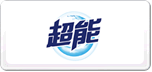 超能
