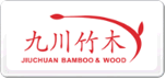 九川竹木