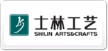 士林工藝